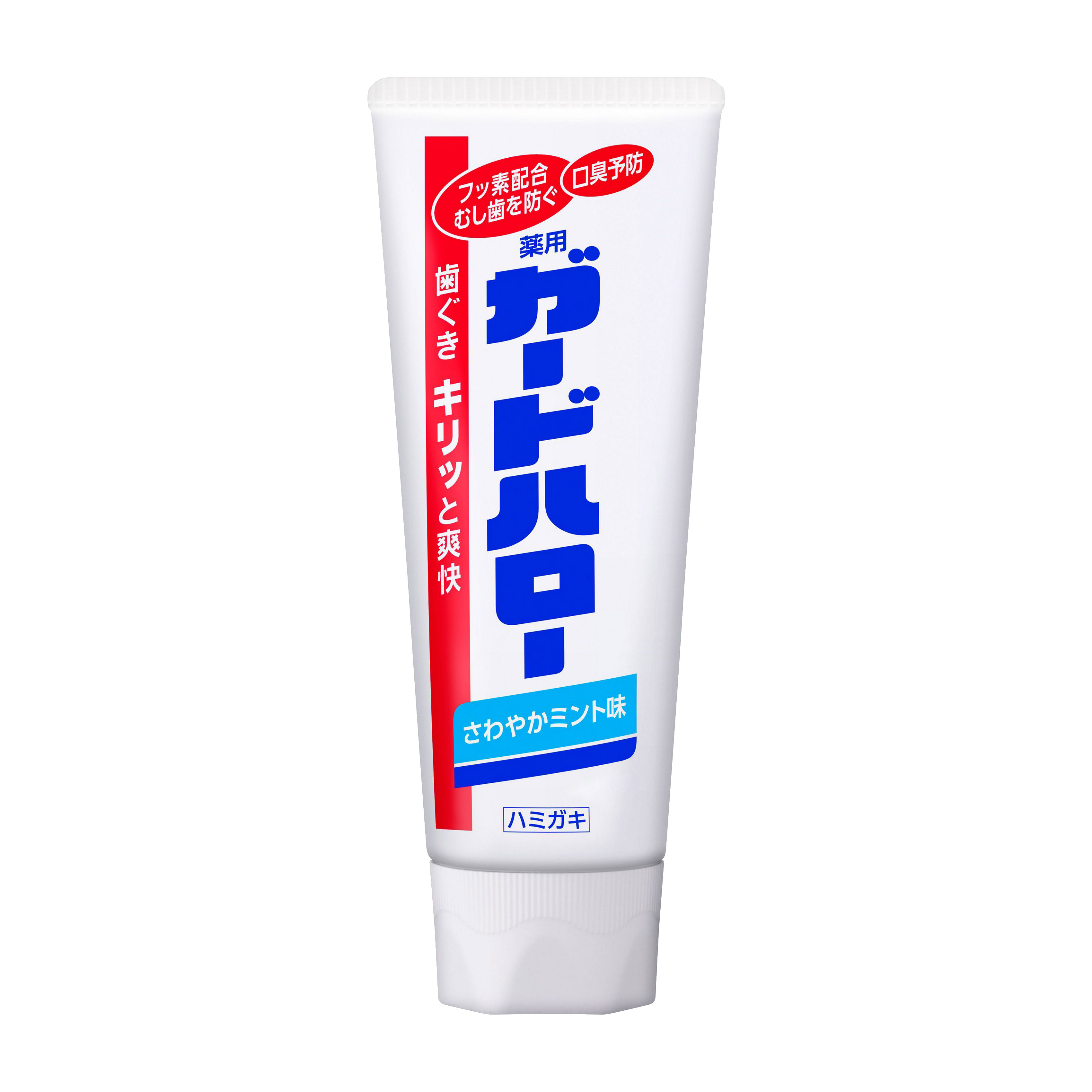 ガードハロー 薬用ハミガキ